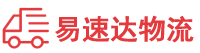 郴州到兴仁市物流公司
